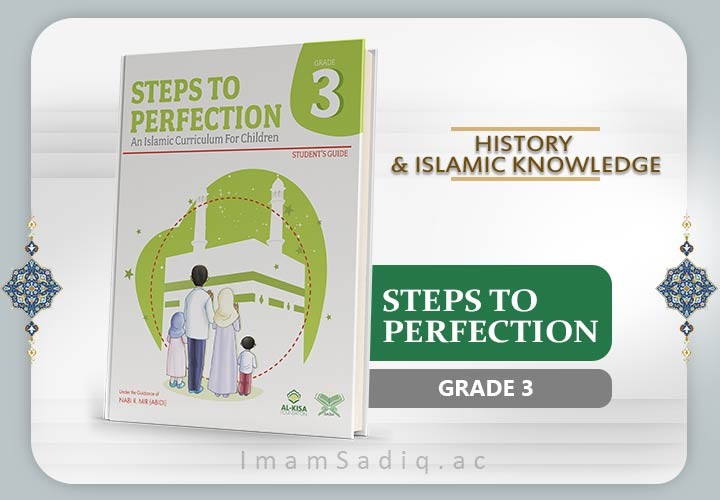 Quranic Stories